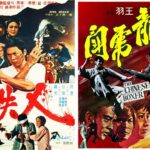 Como filmes asiáticos influenciam a cultura negra americana