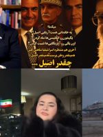 Khamenei 'colocadão', Netanyahu 'desce e sobe', Pahlavi 'arregaça': funk brasileiro vai parar em vídeos pró e contra Irã