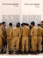 Resposta: Questionar legitimidade de Israel como Estado é antissemitismo